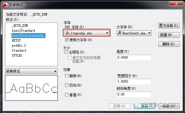 明明CAD有同名的图纸打开基础字体找cad什么要还是图片