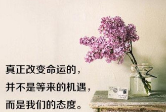 经典励志说说致自己带图片带字 也许别人给得了