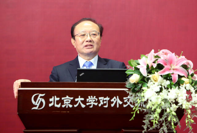 北京大学继续教育2018新春论坛成功举办