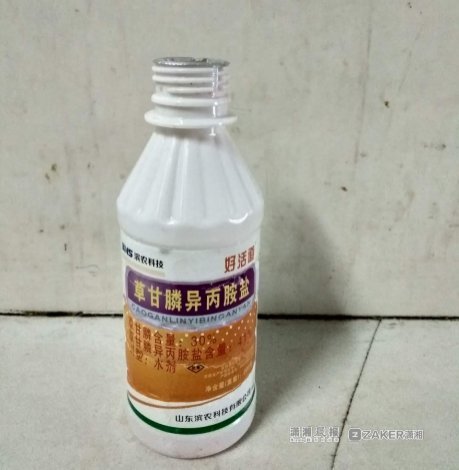 邵阳7岁小孩因农药瓶酷似牛奶瓶 误食后口吐白