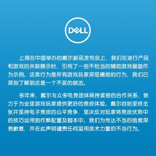 上海活动策划公司排名： 事件回顾： 上周在北京举行的英特尔第八代处理器发布会上