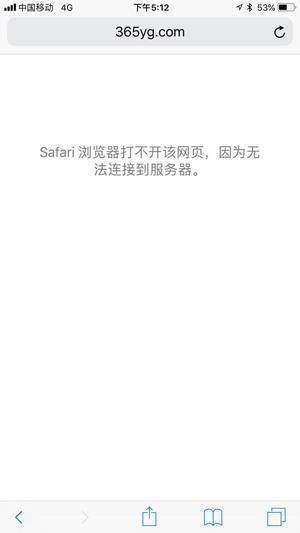 段子永久关停后 今日头条旗下的阳光宽频网也
