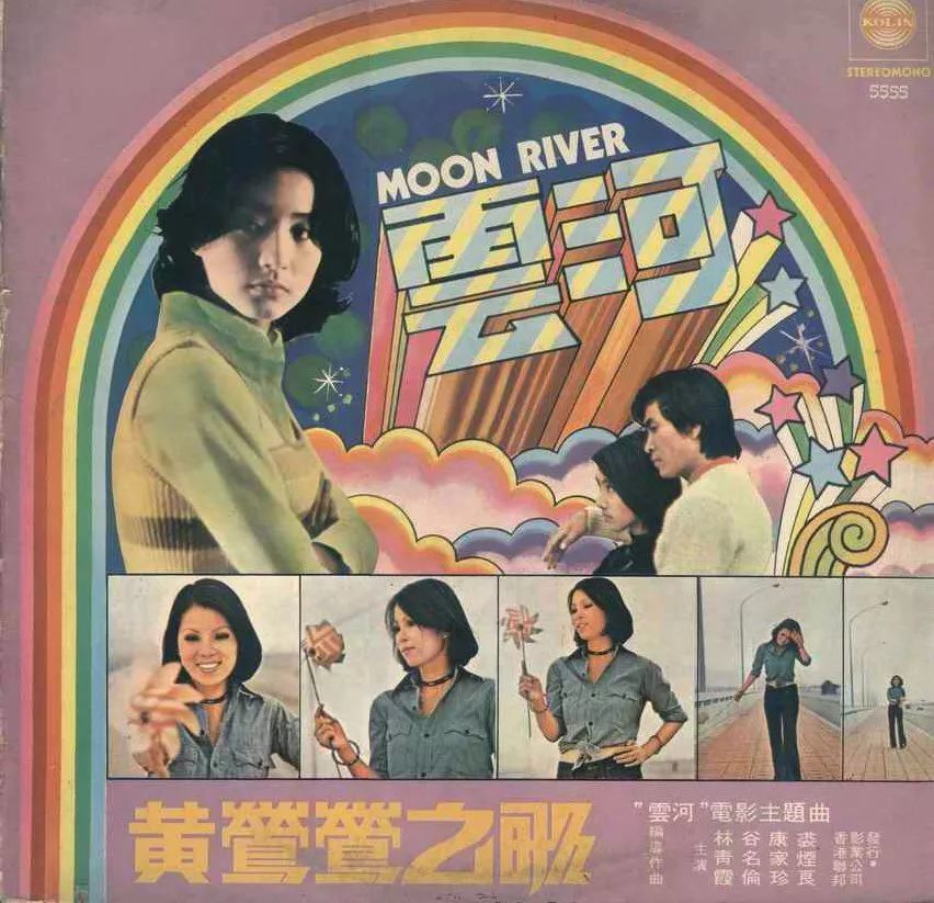 70年代的经典歌曲,歌还是老的好听