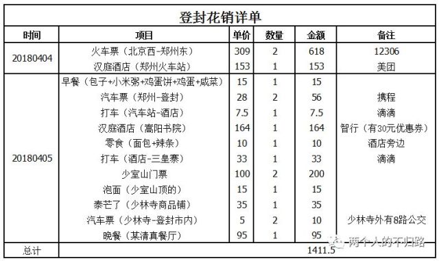 作为拥有十三亿人口的发展中_马嘉祺作为怪物图片