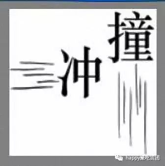 成语一什么什么天_成语故事图片