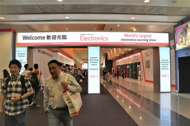 全球规模最大的环球资源电子展，今天在香港开幕啦(图2)