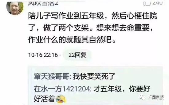 什么什么忍什么的成语_成语故事简笔画(3)