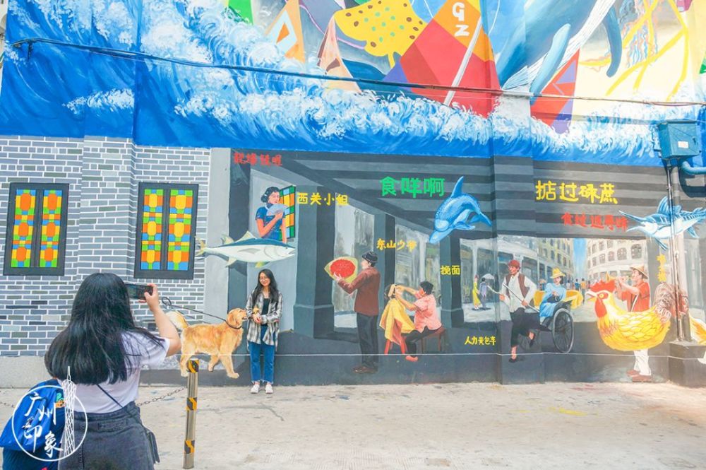 via 广州印象 这面墙名看似简单的涂鸦,其实是珠光街道联合广州高校近