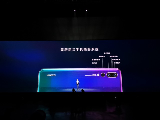 一文读懂华为发布会：P20全面涨价 Mate RS近万元