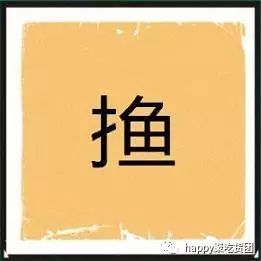 成语多记什么_成语故事手抄报(2)