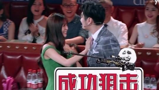 为上位这样好吗?沈梦辰连衬衣都穿成露肩装 汪