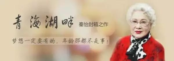秦怡在病房过100岁生日:没有一道皱纹的她,尝遍苦难,终成传奇!