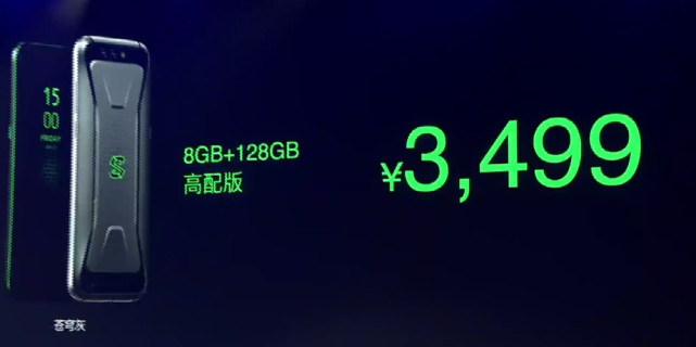 小米投资的黑鲨游戏手机发布:配独立手柄 售价