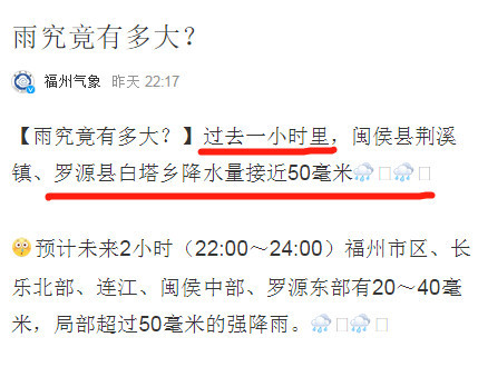 罗源多少人口_重磅 福建这11个区县被全球有钱人盯上了 快看看有没你的家乡