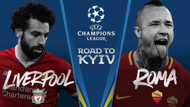 罗马VS利物浦解签:萨拉赫回家!心理因素决定比赛
