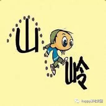 成语误什么好人_成语故事简笔画(2)