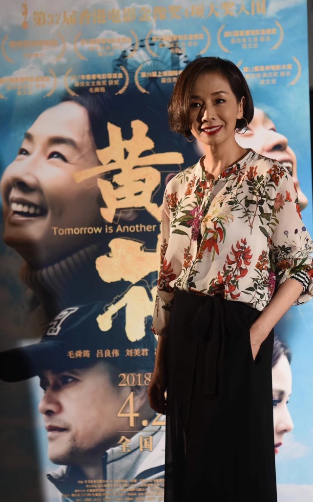 《黄金花》深圳路演 毛舜筠对影后抱平常心