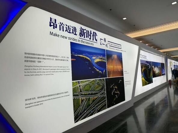 昂首迈进新时代·河南成就展引发关注(图2) 昂首迈进新时代·河南成就展引发关注(图2)