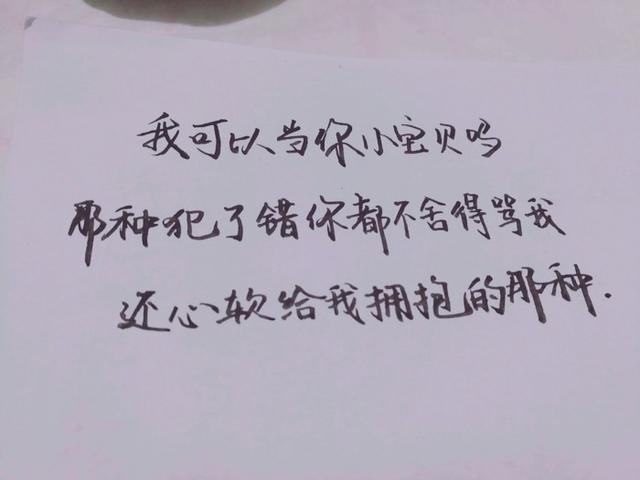 余生还长,只想陪你慢慢变老,一生太短,经年已是两鬓