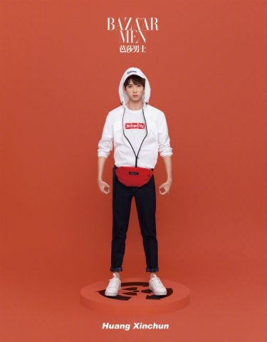 乐华七子首登芭莎时尚杂志,范丞丞红发亮眼Ju