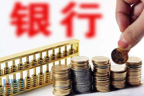 加息+降准组合拳 楼市将迎利好or利空?