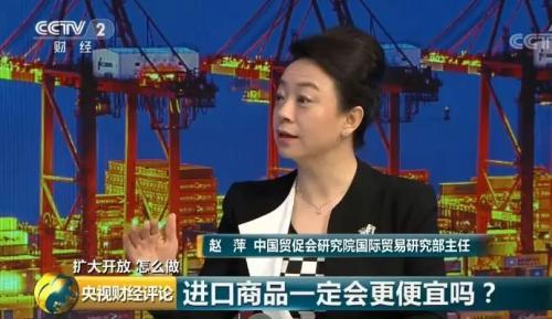 中国“扩大进口”有大动作 哪些进口商品要便宜了？