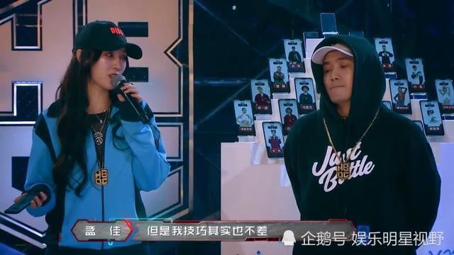 《热血街舞团》孟佳被淘汰,陈伟霆队友表现不