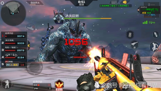 cf手游 地狱火到地狱烈焰,是质的飞跃还是江河日下