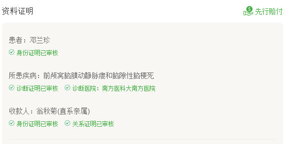 妈妈不要离开我简谱_请你不要离开我简谱