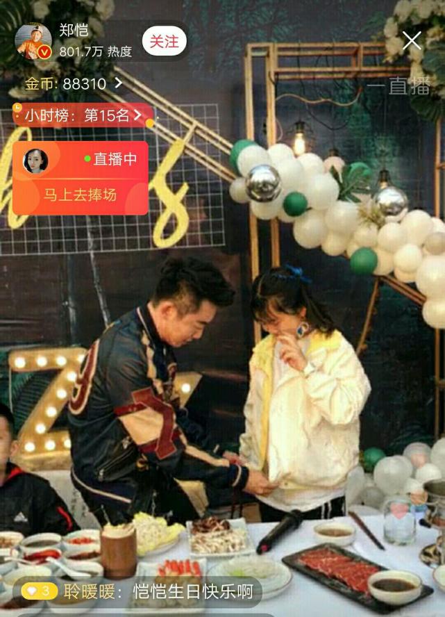 娱乐早报| 佟丽娅一脸甜笑现身北影节 昆凌泳装