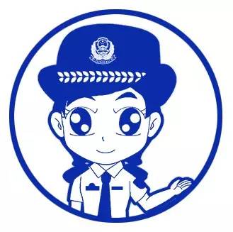 淮安网警志愿者火热招募中期待您的加入