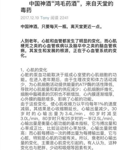 毒如什么成语_成语故事简笔画(2)