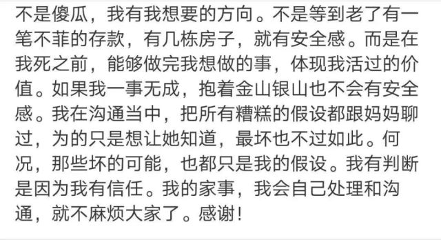 终于等到你简谱张靓颖_张靓颖终于等到你照片(3)