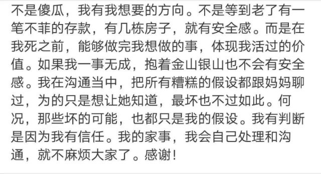 终于等到你简谱张靓颖_求一份张靓颖的 终于等到你 的钢琴谱,跪求(3)