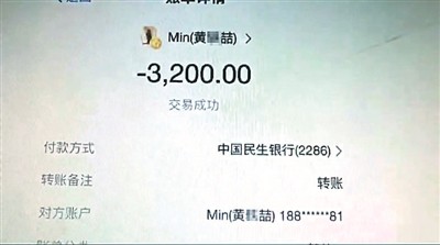厦门一女大学生网络诈骗百余人 以投资返利名义套取钱款