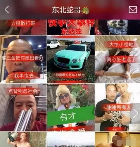 曾经霸占快手热门的东北人去哪了?现在的热门