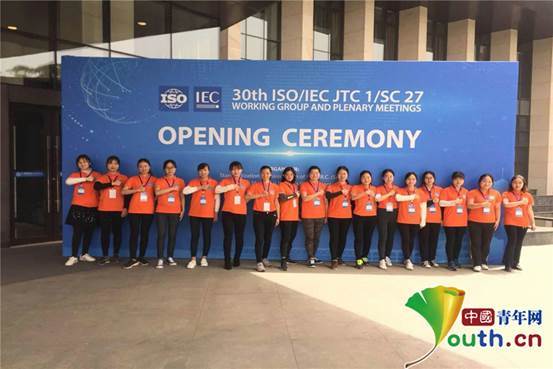 武汉青年志愿者服务国际网络安全标准化工作会