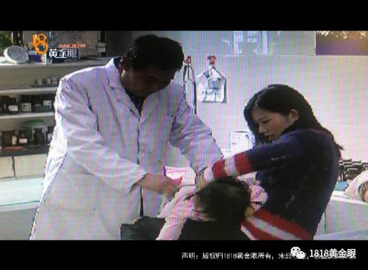 针灸完回家臀部留了一根针 老板娘:医生实在太