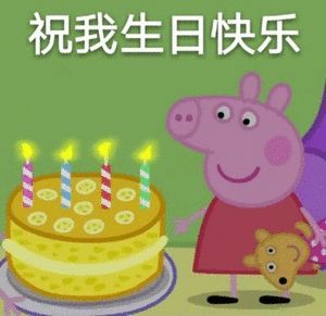 关于好朋友的生日祝福文案