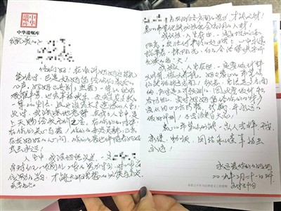 立遗嘱告白老伴 幸福留言 放不下的爱