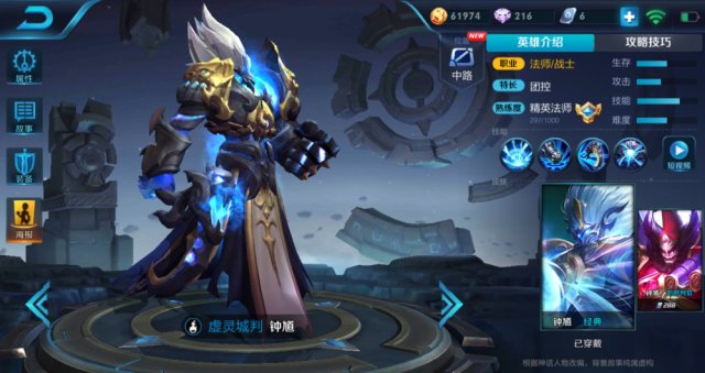 王者荣耀简谱双手_Lets Play Again 游戏 王者荣耀 登录曲双手简谱预览 EOP在线乐谱架(3)