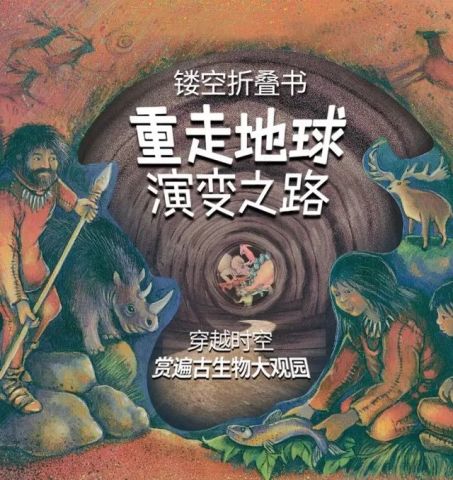 让孩子看懂《流浪地球》就靠它们了,秒懂宇宙的秘密