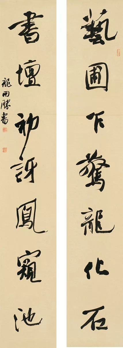 兰亭奖专题|第六届中国书法兰亭奖获奖作品欣赏