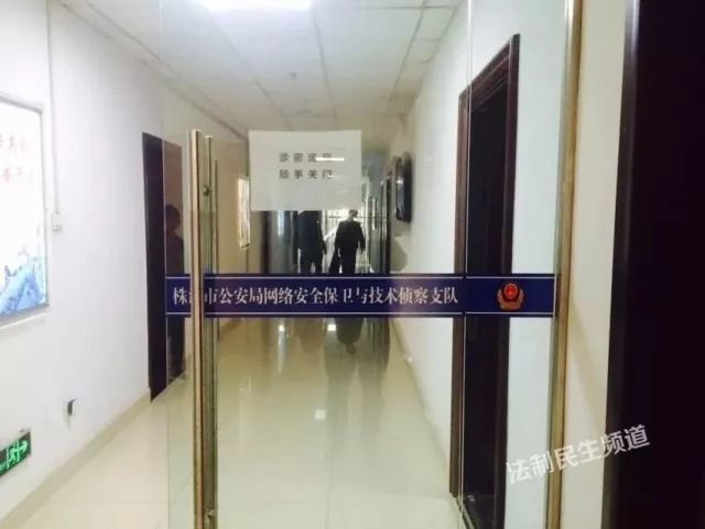 株洲一学校网站存在漏洞 上千名学生个人信息