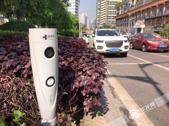 手机一键查车位付费 智能停车管理系统正式上