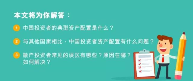 2021中国人均生产总值_人均国民生产总值(3)