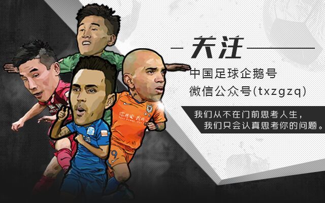 扎心吗?白岩松吐槽:中国只有国足没去世界杯