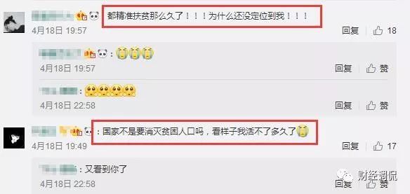 贫困人口年薪_贫困人口图片