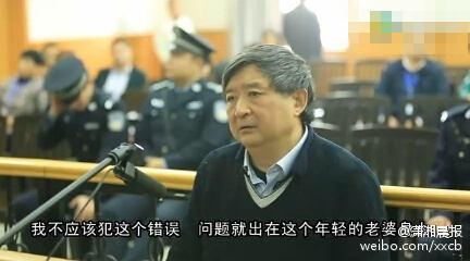 陈明宪新消息辞职是谁？陈明宪减肥周茜照片资料(图)