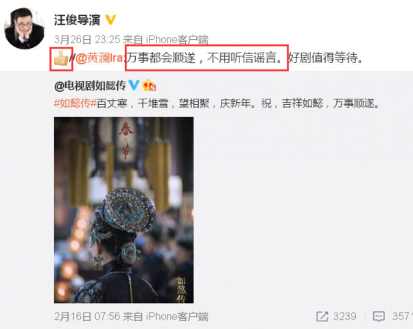 疑似《如懿传》播出无望,导演一个表情引网友